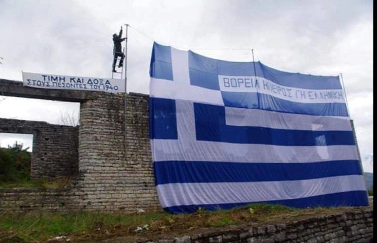 Βορειοηπειρώτης που καταδικάστηκε για πρόκληση μίσους: «Θέλουν να ξεριζώσουν το ελληνικό στοιχείο»